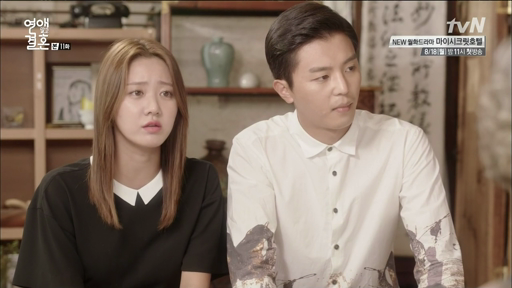 marriage not dating ep 3 eng sub dailymotion Ping pong ball episode 2 english sub thirty but seventeen episode 16 english sub lovely horribly episode 12 english sub 100 days my prince episode 4. marriage not dating ep 3 eng sub dailymotion Ping pong ball episode 2 english sub thirty but seventeen episode 16 english sub lovely horribly episode 12 english sub 100 days my prince episode 4.